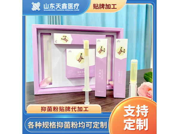 女性婦科凝膠 清潔護(hù)理凝膠套盒清潔抑菌緩解不適