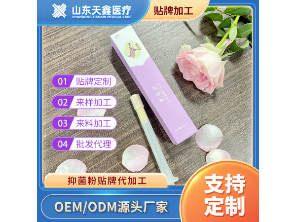 婦科凝膠生產(chǎn)加工廠家 水溶性膠推入式 婦用修復(fù)凝膠