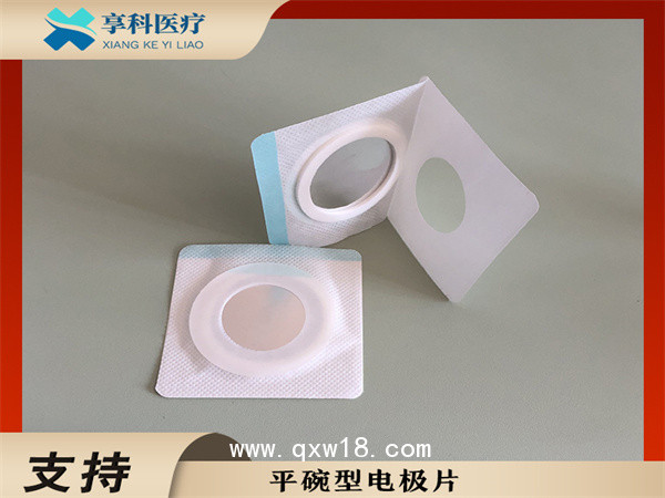 定向透藥電極理療片(平碗）