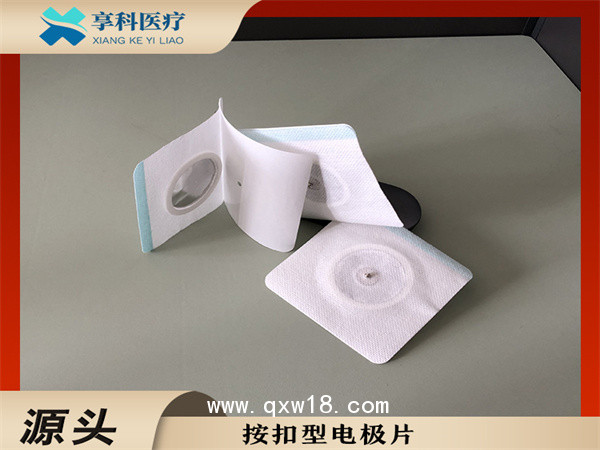 定向透藥電極理療片(按扣）