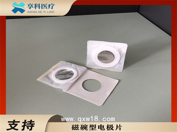 定向透藥電極理療片(磁碗）