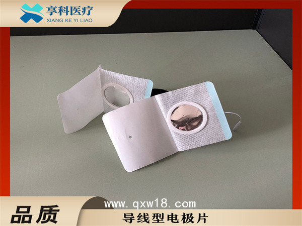 定向透藥電極理療片(導線）