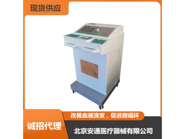 醫(yī)用臭氧治療儀適用癥廣，實(shí)用性強(qiáng)