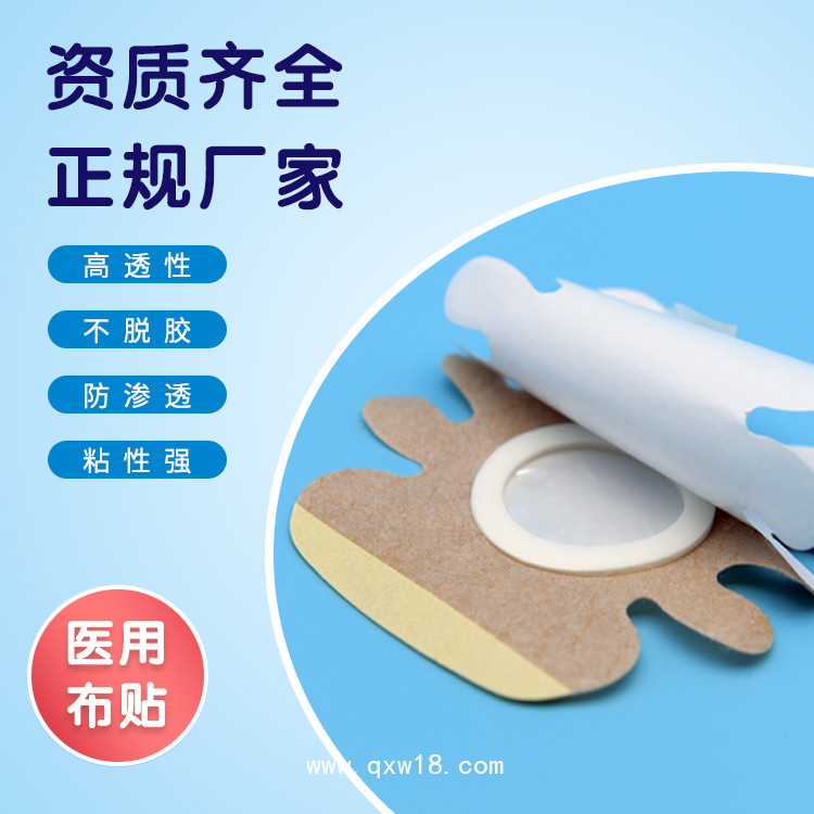 山東膏藥生產加工廠家 膏藥代加工 膏藥空貼