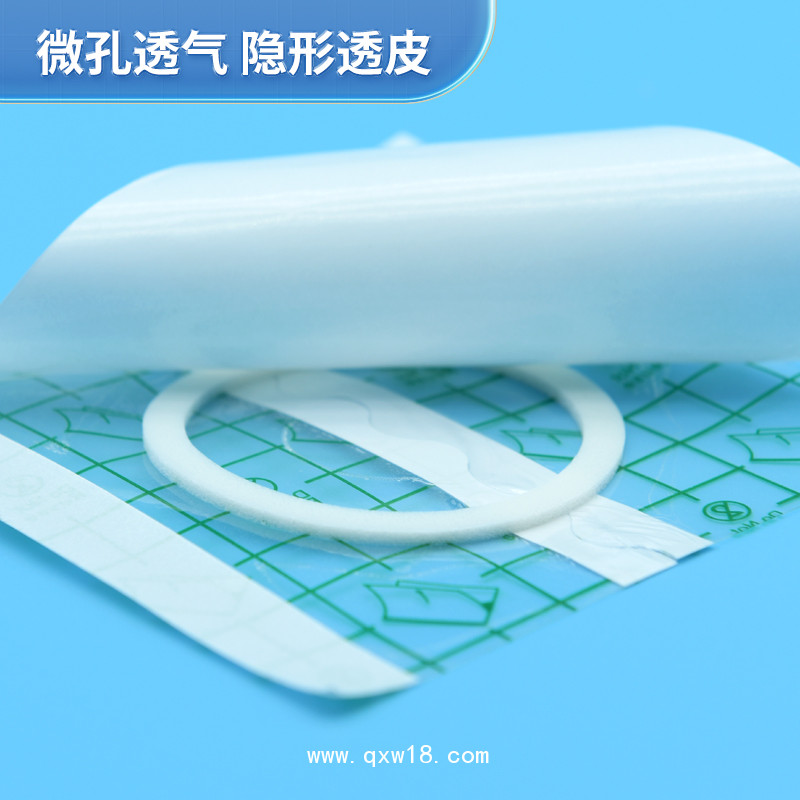 防水防汗PU膜膏藥貼PU膜卷材 加防滲圈不外流 尺寸齊全