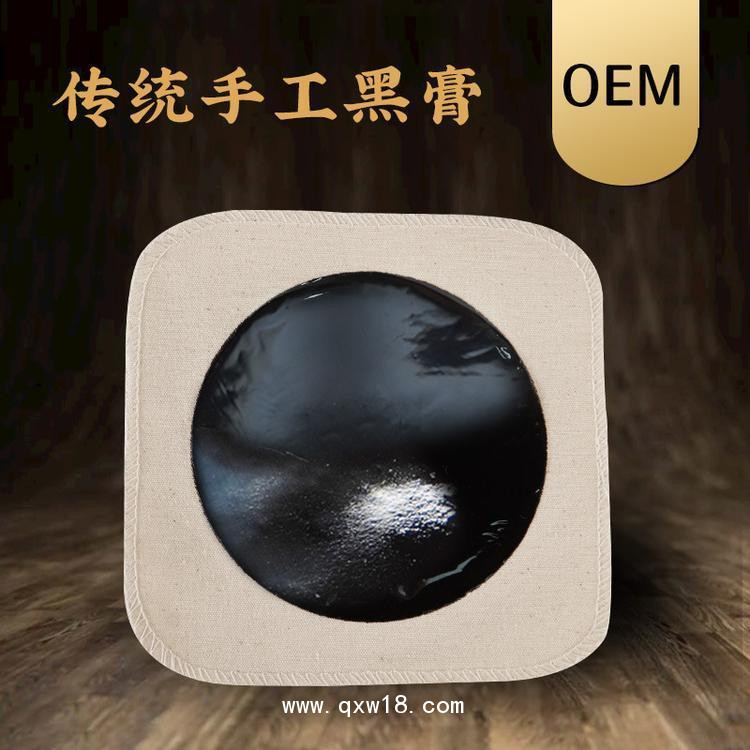黑膏藥代工廠家 傳統(tǒng)手工黑膏藥 支持來料來方加工