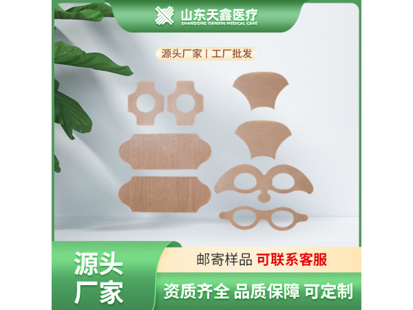 眼貼廠家定制 冰涼眼貼代加工OEM源頭廠家