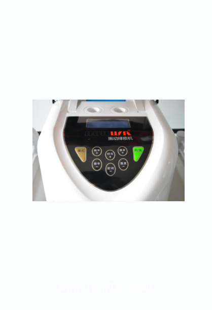 振動排痰機治療原理