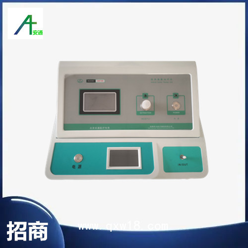 醫(yī)用臭氧治療儀丨高濃度臭氧治療儀 北京供應(yīng)商