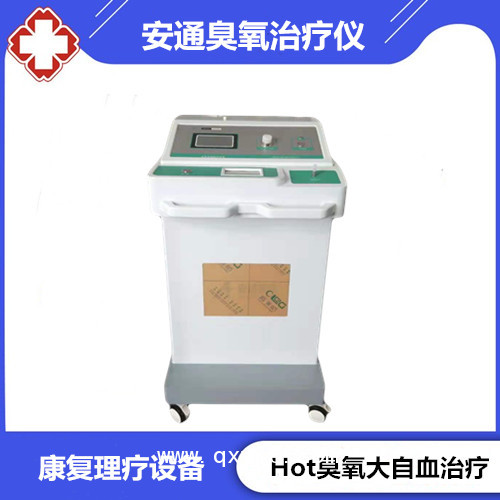 高濃度臭氧治療儀在不斷創(chuàng)新