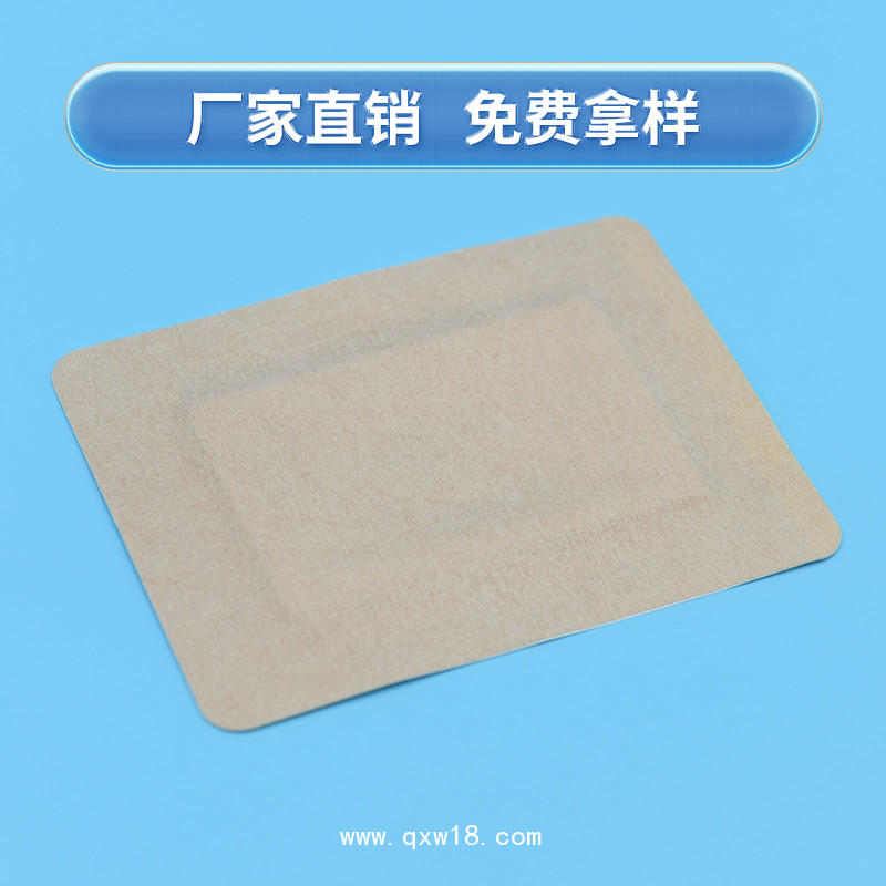 三伏貼空貼透氣膠貼 三九透氣膠貼 證件齊全 可定制