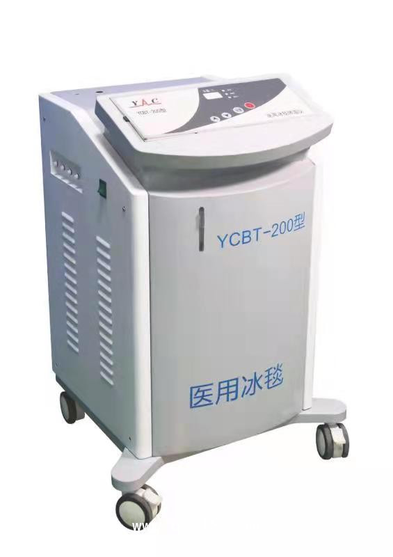 冰毯治療儀生產(chǎn)廠家