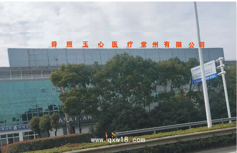 空氣消毒機(jī)（光等離子）