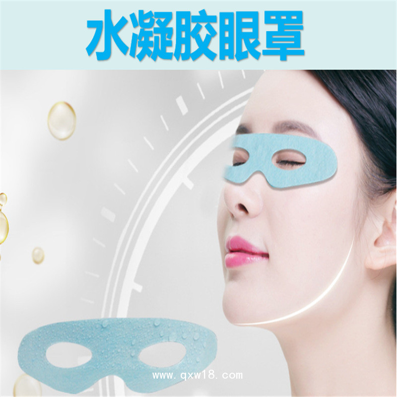 熱敷蒸汽眼罩 薰衣草眼貼 護(hù)視力眼貼 OEM代加工