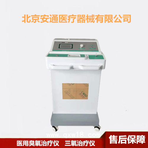 高濃度臭氧治療儀/高劑量高壓臭氧治療儀獲得行業(yè)的青睞