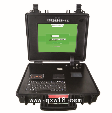 公共衛(wèi)生查體隨診箱，智慧公衛(wèi)信息工作站