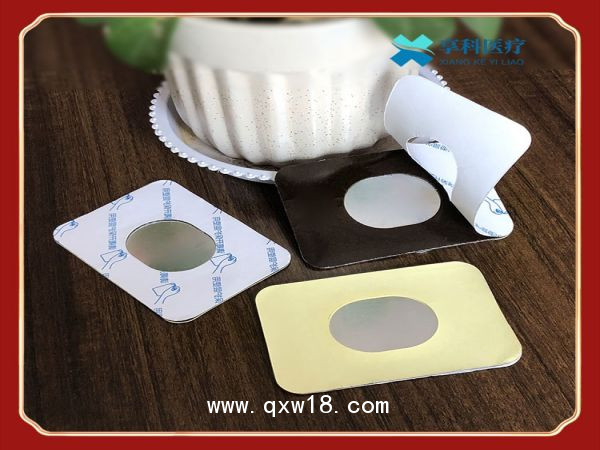康復(fù)科用理療貼（雙面）
