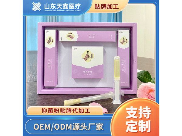 私護(hù)婦科凝膠 草本私護(hù)凝膠婦科抑菌粉生產(chǎn)廠家