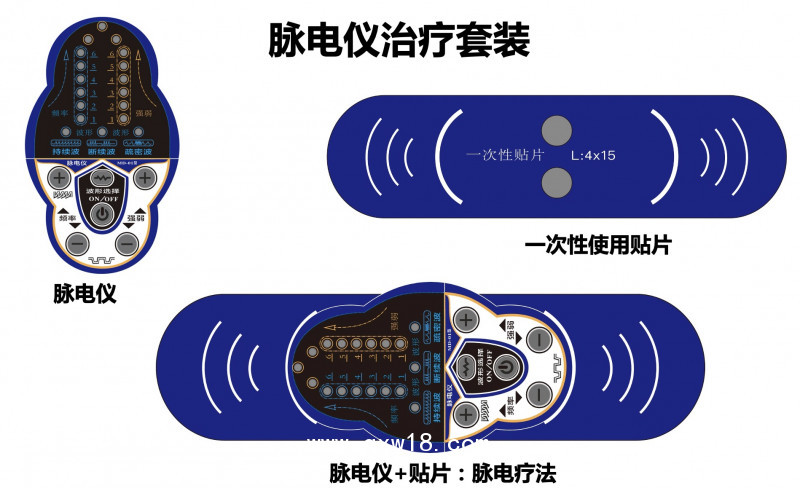 脈電撳針