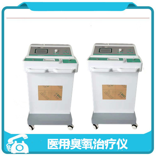 三氧治療儀，大自血療法治療過(guò)程 使用耗材