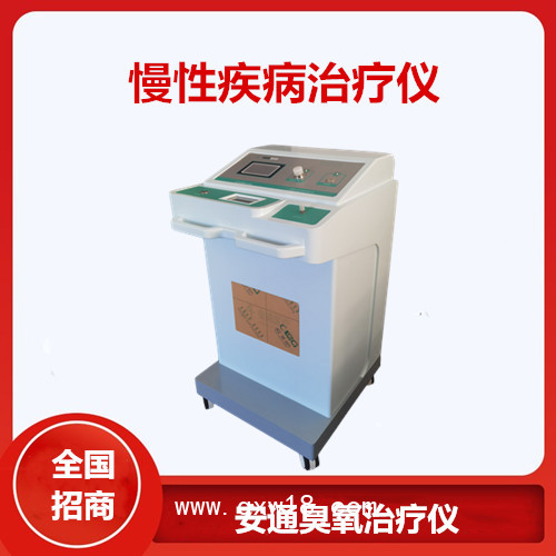 醫(yī)用臭氧治療儀主要治療方向 臭氧治療方法