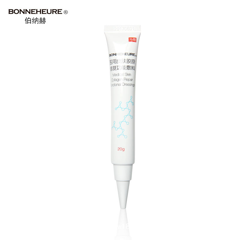 醫(yī)用皮膚膠原修復(fù)功能敷料 霜