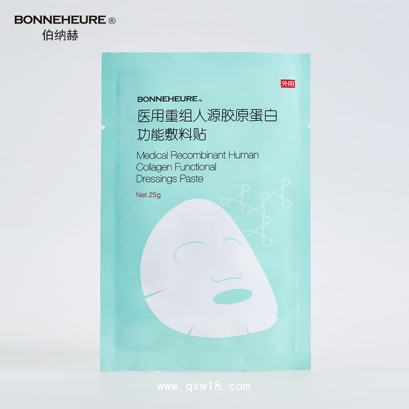 醫(yī)用重組人源膠原蛋白功能敷料貼 面膜