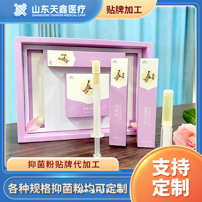 婦科凝膠抑菌粉生產加工廠家 婦科凝膠代加工OEM