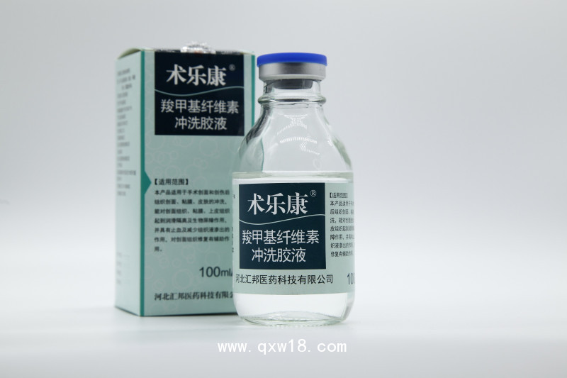 羧甲基纖維素沖洗膠液