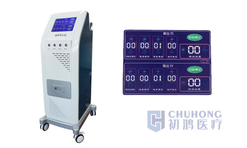 初鴻超短波治療儀 超聲波治療儀 超聲低頻脈沖治療儀