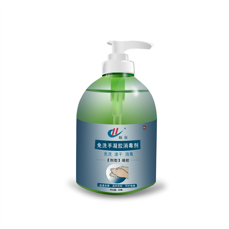 家用醫(yī)用500ml免洗手消毒凝膠 按壓式
