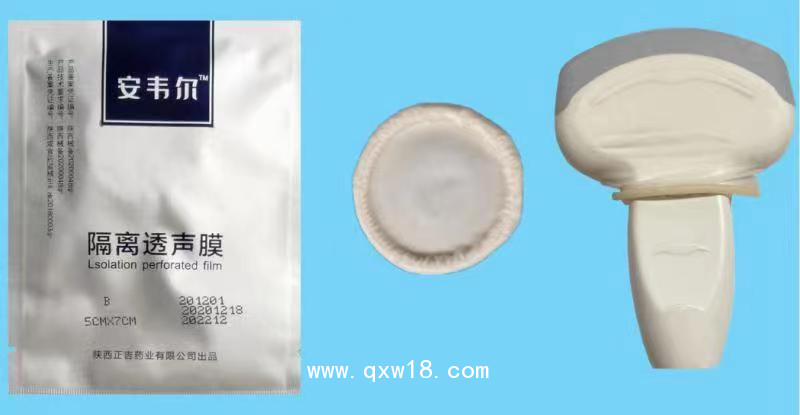 超聲隔離透聲膜、隔離膜