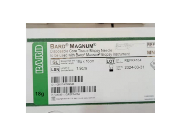 美國BARDMAGNUM一次性使用活檢針MN1816（巴德）