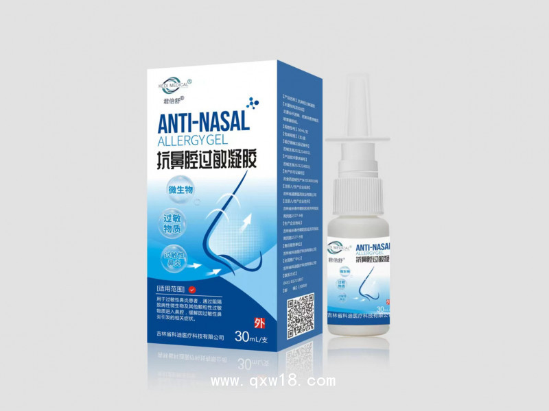 君倍舒抗鼻腔過(guò)敏凝膠