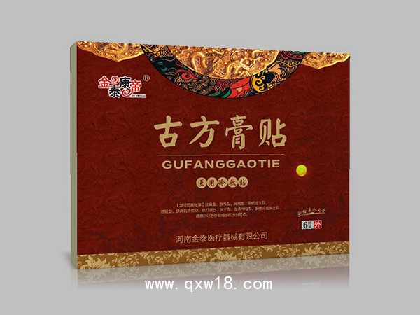 秦氏六代膏坊古方膏貼醫(yī)用冷敷貼