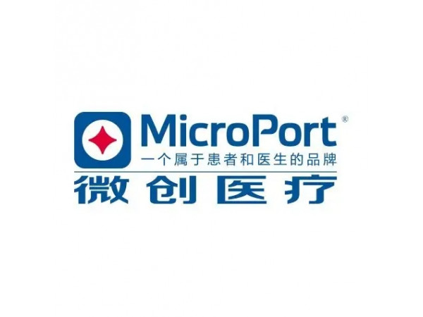 微創(chuàng) 一次性使用球囊擴(kuò)張導(dǎo)管  BDC-8/55-7/10 血管介入耗材