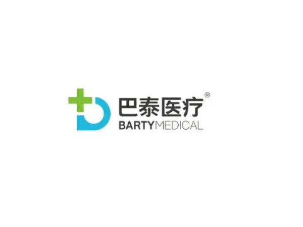 巴泰 一次性使用導(dǎo)管鞘組 6Fr-900mm-1040mm-0.038inch QD060900A 血管介入耗材