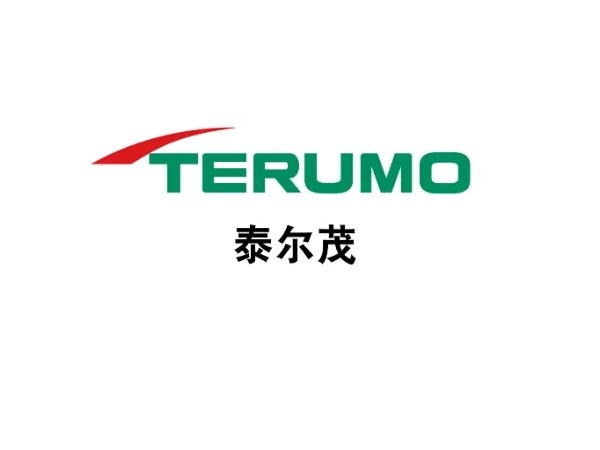 泰爾茂terumo 微導(dǎo)管 2.8F-130CM  外周 MC-PE28131 血管介入耗材