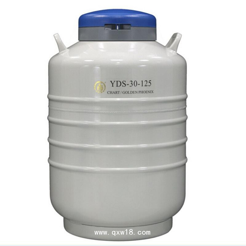 金鳳-液氮生物容器貯存型-YDS系列
