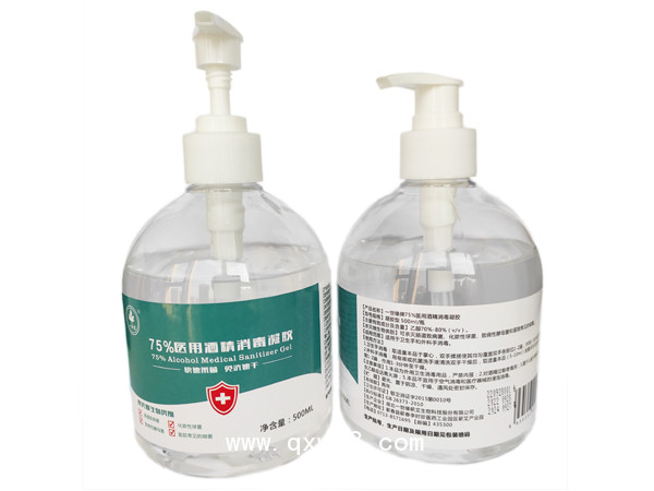 75%醫(yī)用酒精消毒凝膠廠家直供