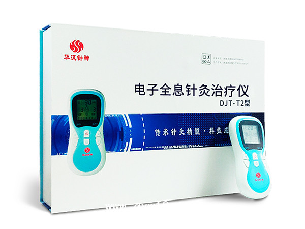 華漢針神DJT-T2電子全息針灸治療儀（原糖尿病治療儀）