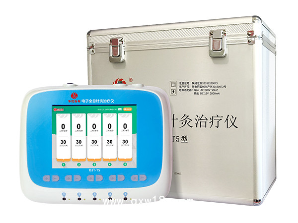 華漢針神DJT-T5電子全息針灸治療儀（原糖尿病治療儀）
