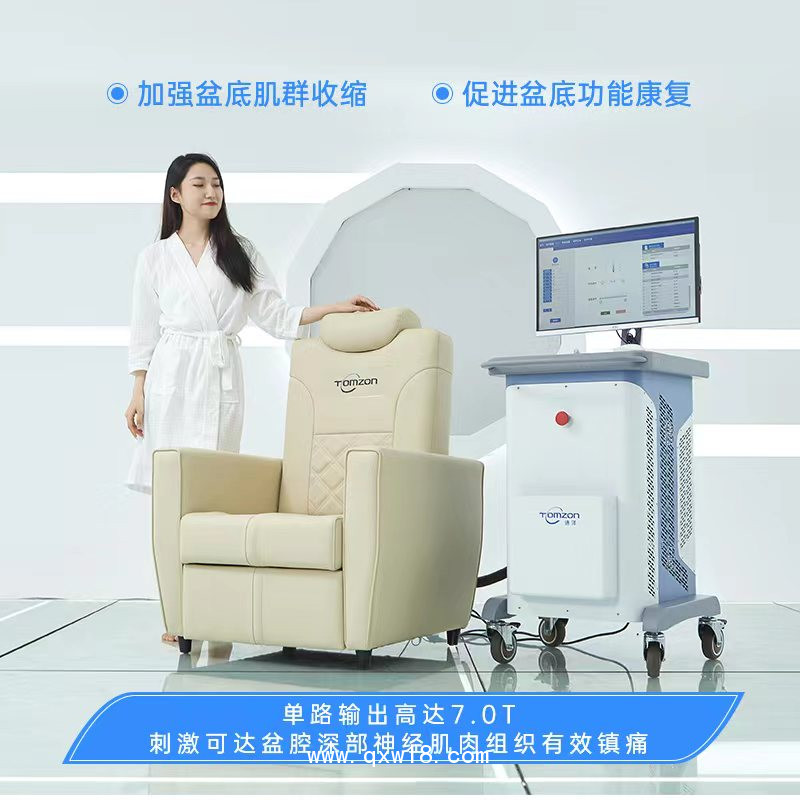 盆底磁刺激進入盆底康復新時代