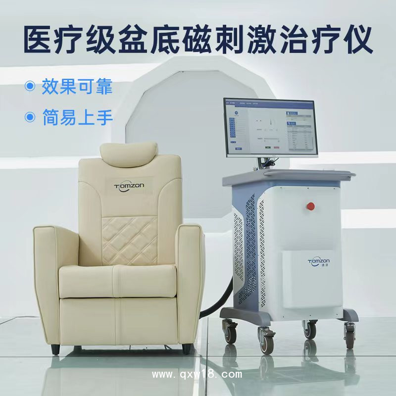 盆底磁療儀器品牌工廠  盆底肌磁電聯(lián)合治療儀精品制造