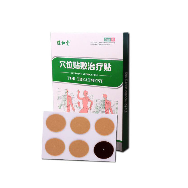 械字號穴位貼加工 oem穴位貼貼牌廠家