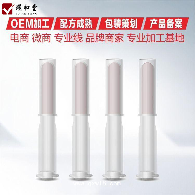 婦科凝膠代加工 殼聚糖陰道凝膠廠家