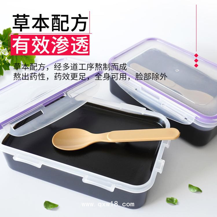 泥灸貼牌加工 中藥泥灸生產(chǎn)廠家