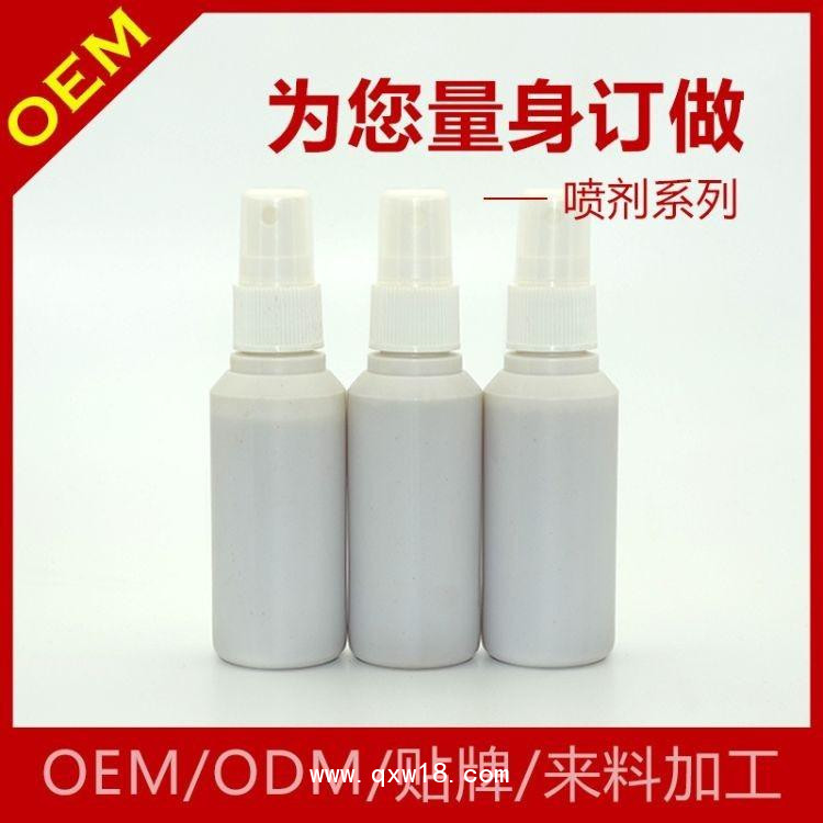 械消抑菌劑噴劑代加工 抑菌乳膏類廠家oem