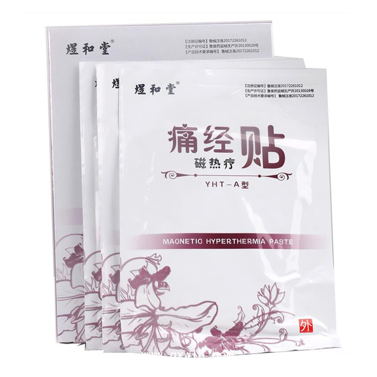 掛網(wǎng)痛經(jīng)貼加工 發(fā)熱膏藥貼廠家