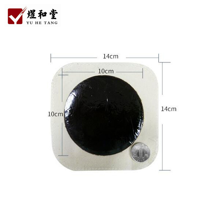 黑膏藥加工貼牌 代工貼牌廠家